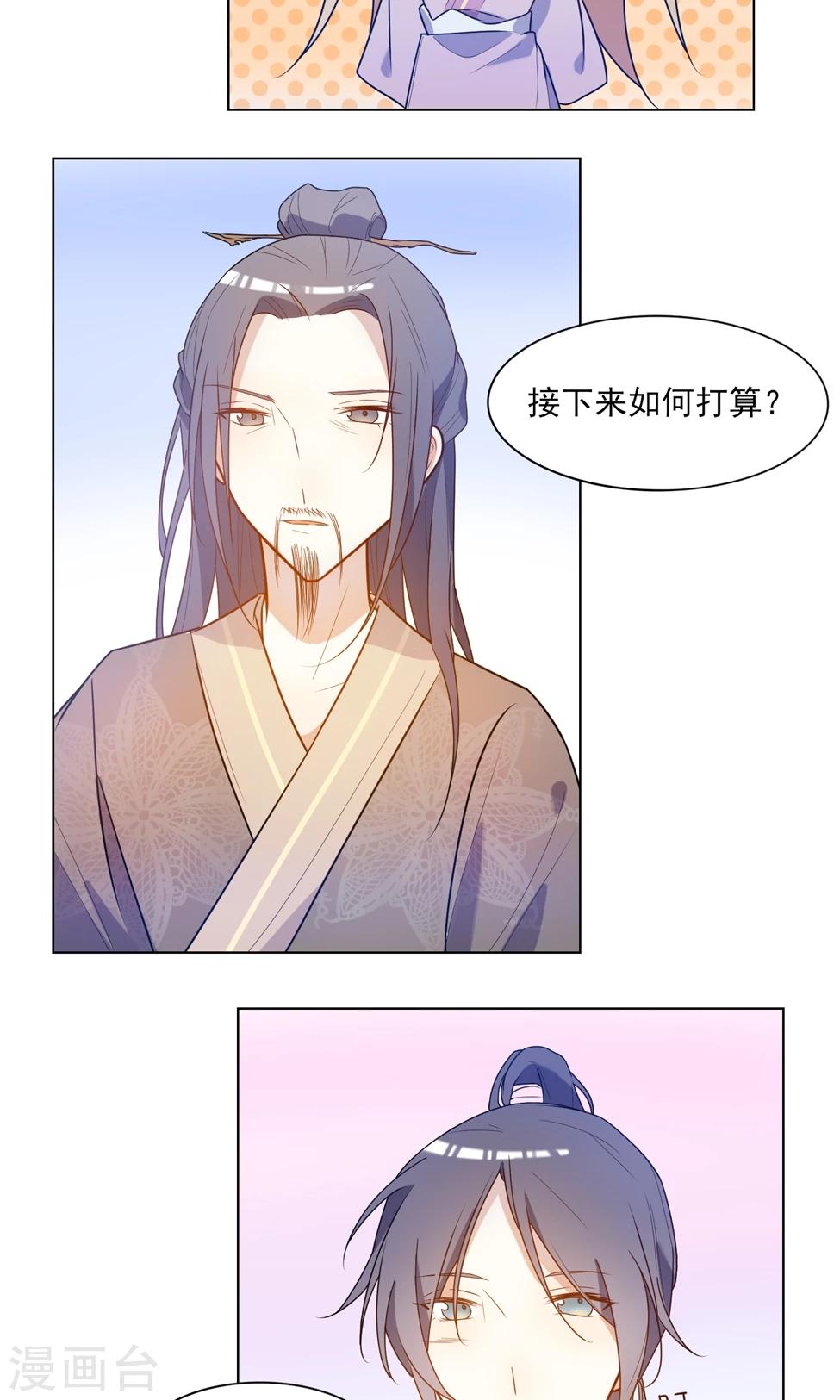 第10话 忍着点，要拔了18