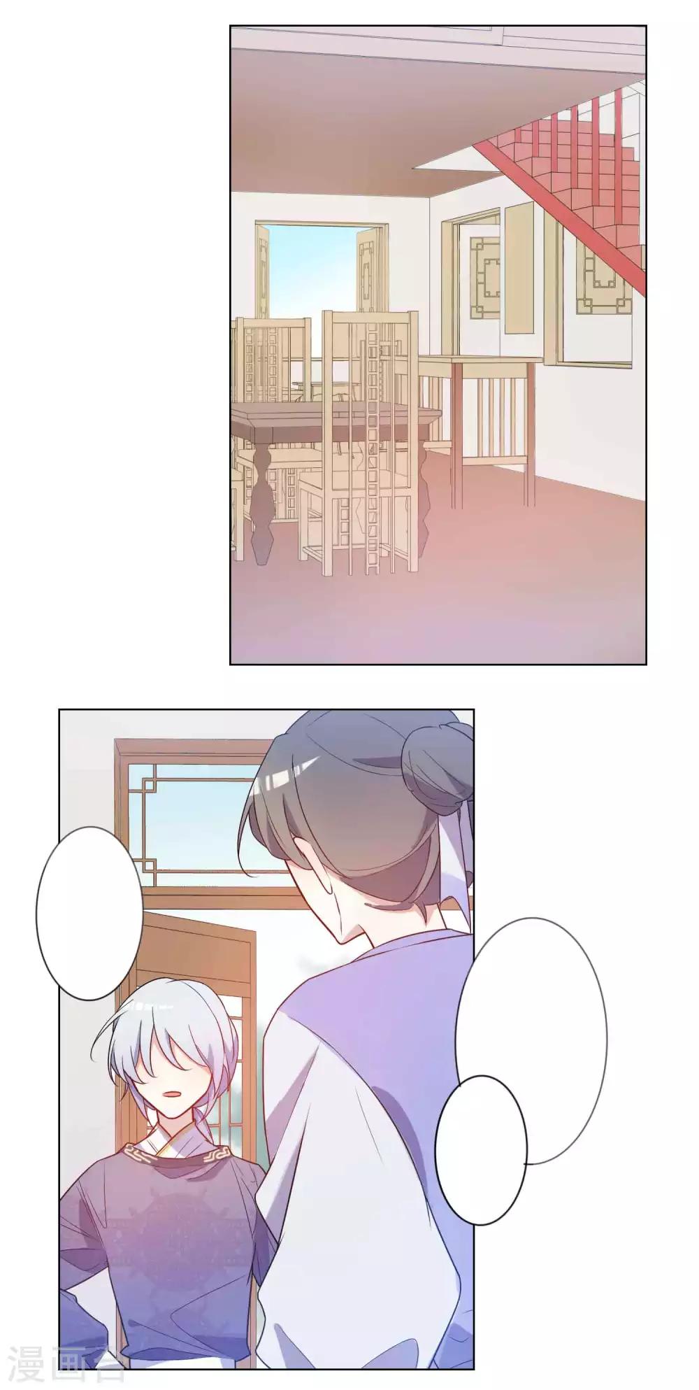 第15话 金疮药的100种用法3