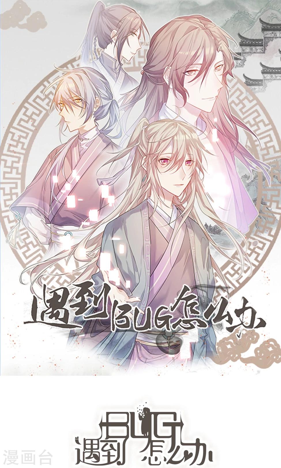 第7话 难道不是爱心早餐？0