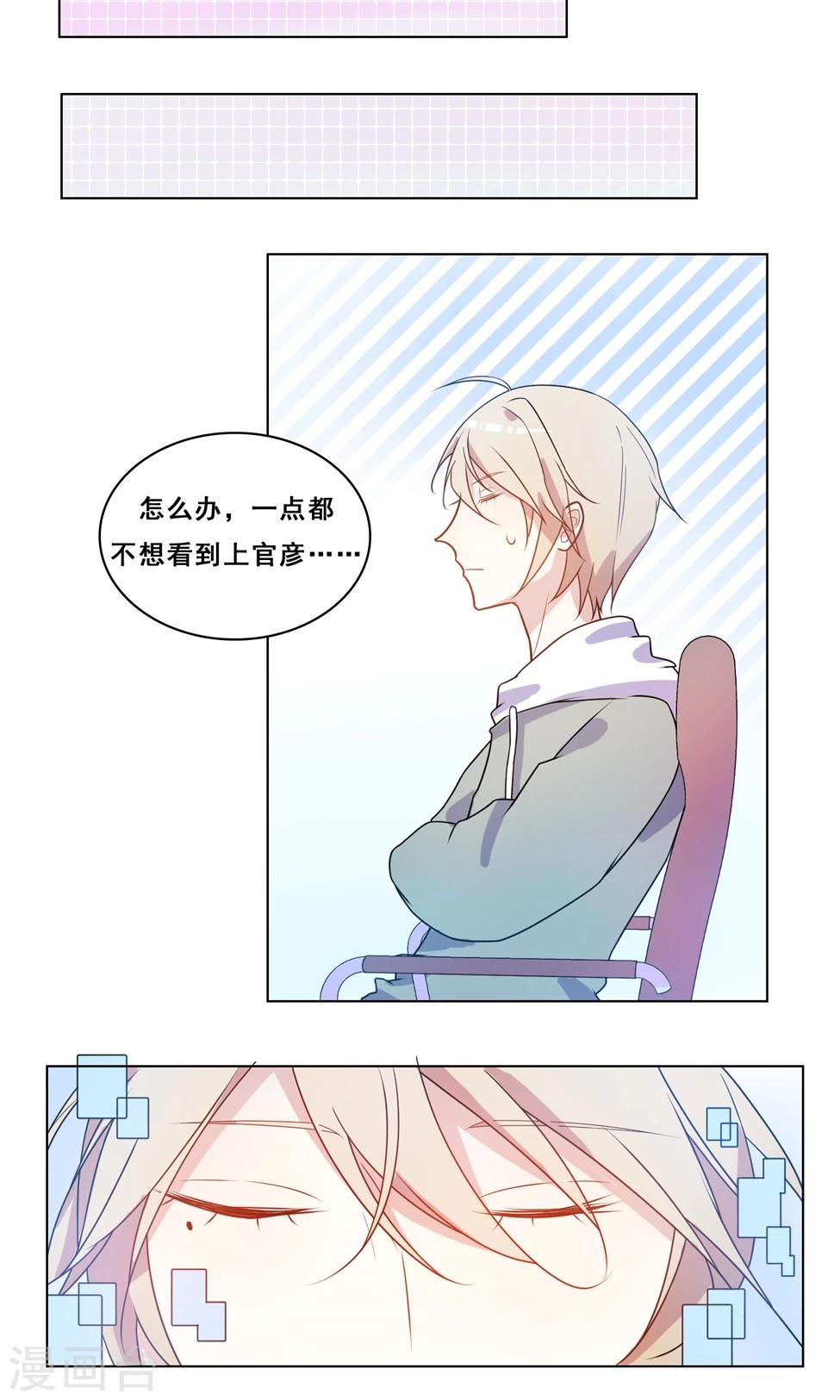 第7话 难道不是爱心早餐？13