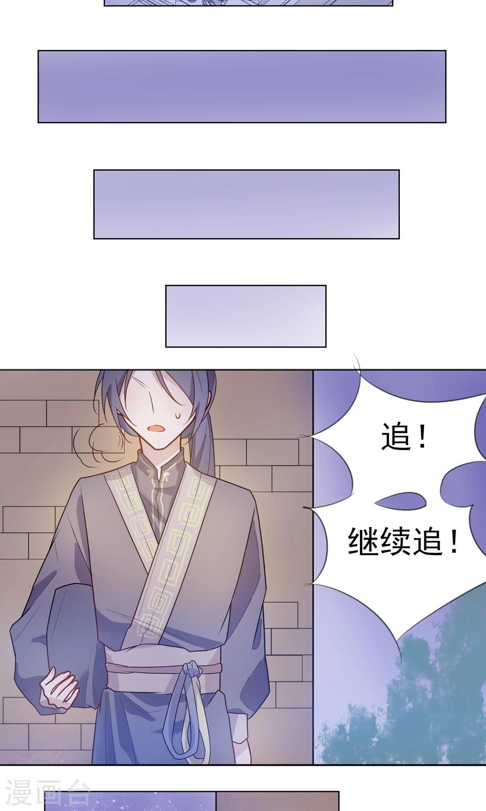 第9话 兄弟我不是抖M！10