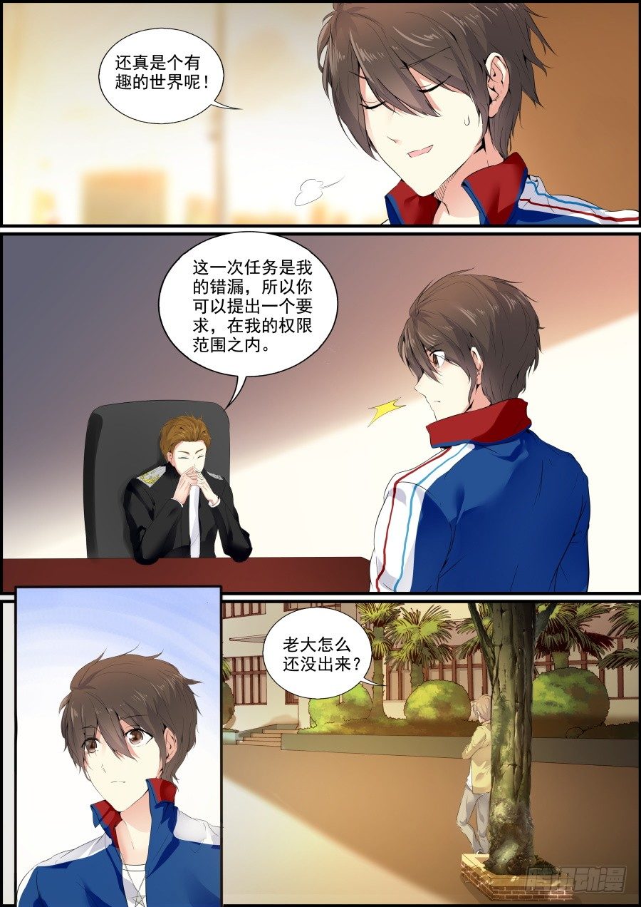 汇报7