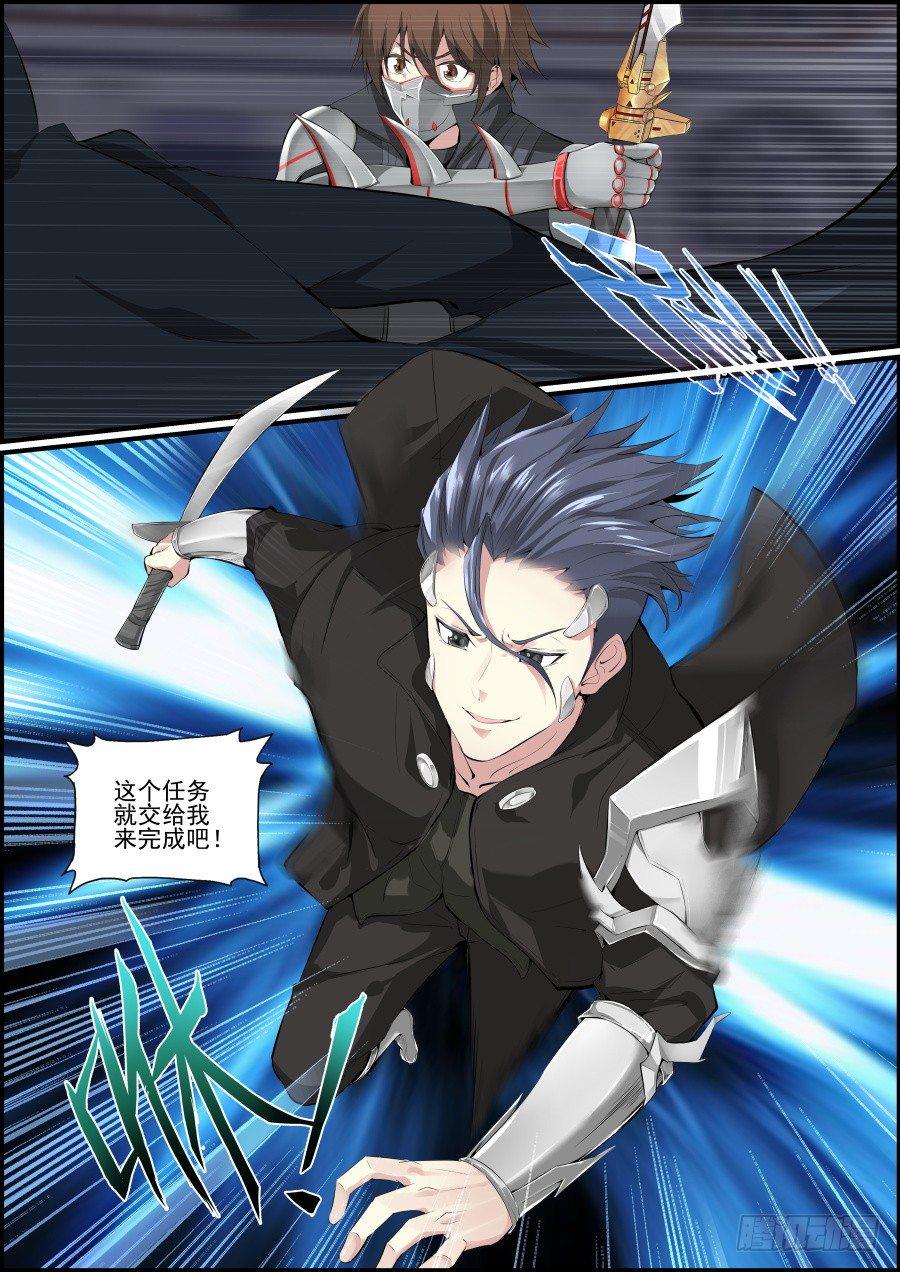 冷血戾龙12