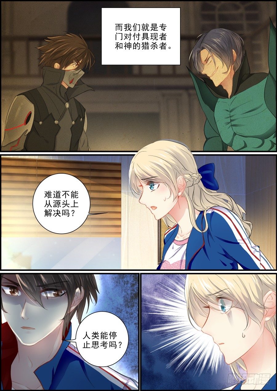抉择7