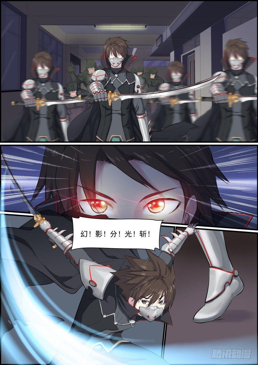 杀戮盛宴41