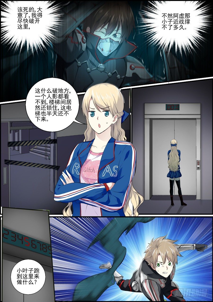 大意被困7