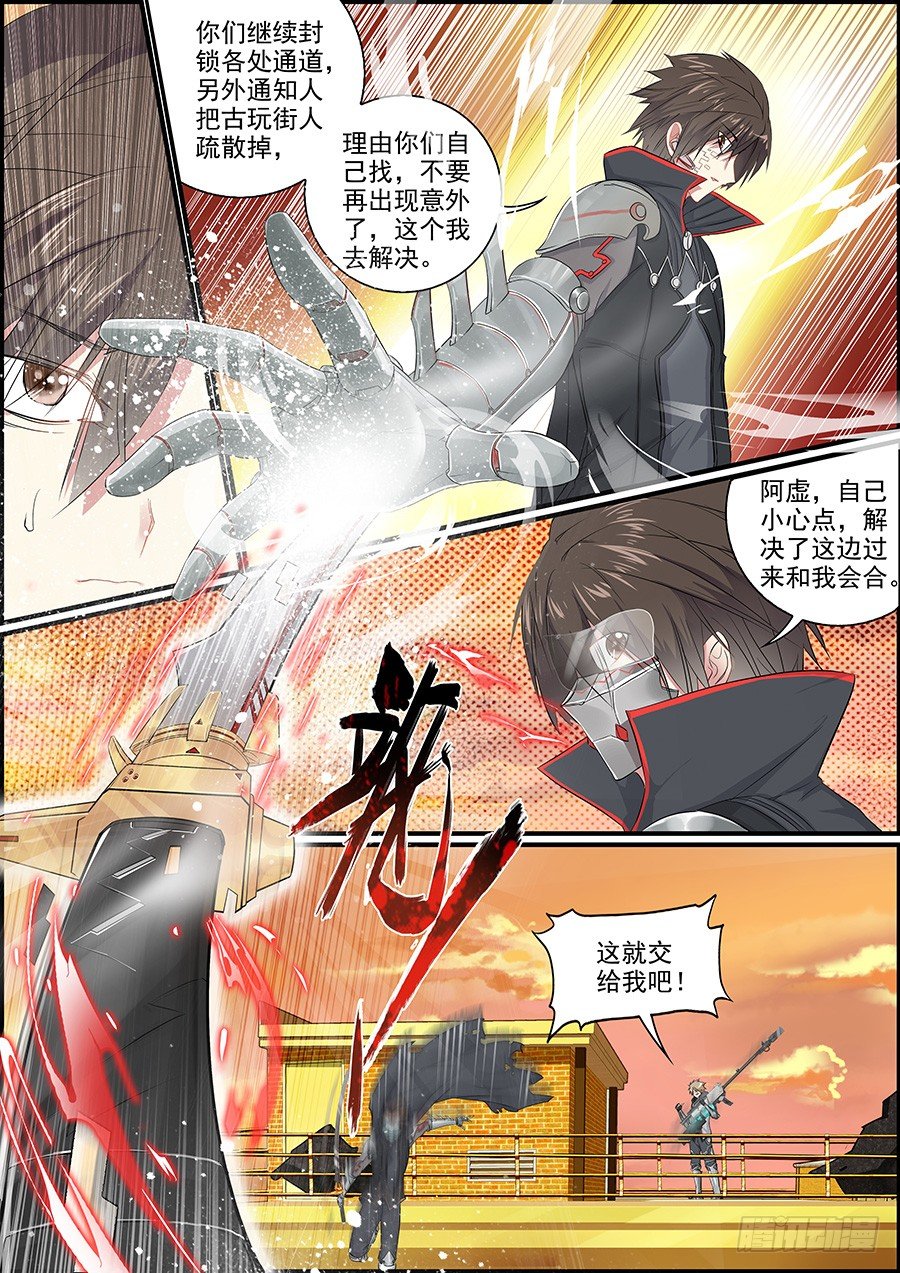 急速猎杀10