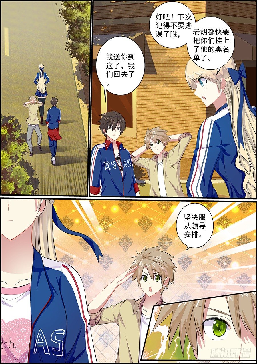 新的任务2