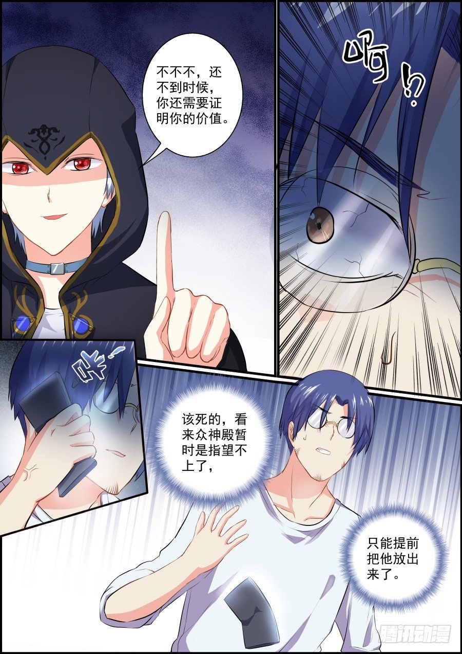 杀戮盛宴33