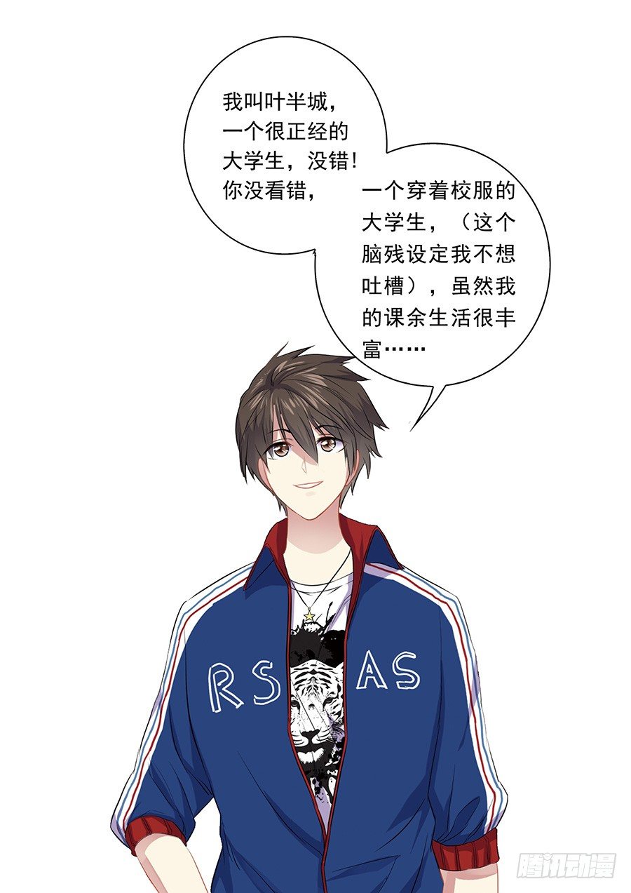 预告1