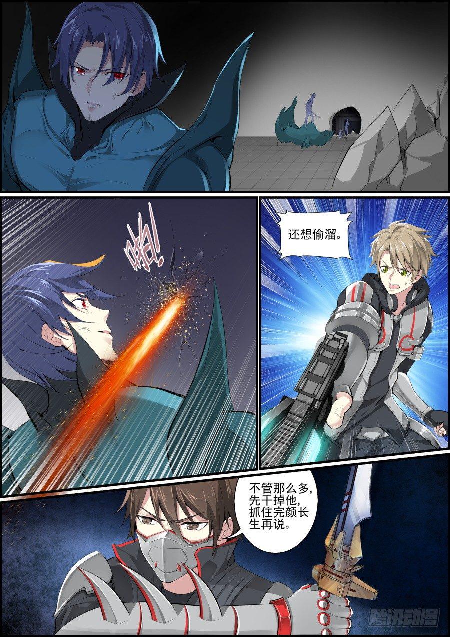 冷血戾龙11