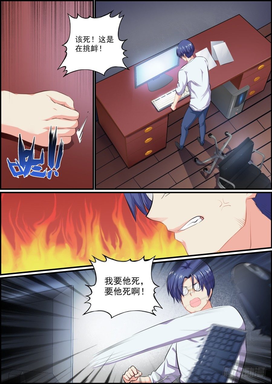 杀戮盛宴30