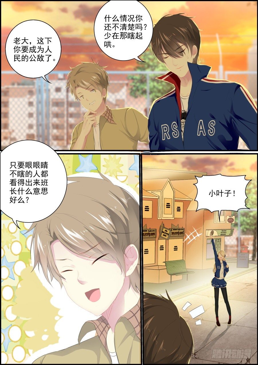平静的日子1