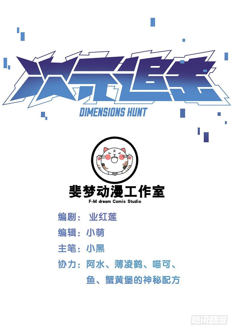 急速猎杀1