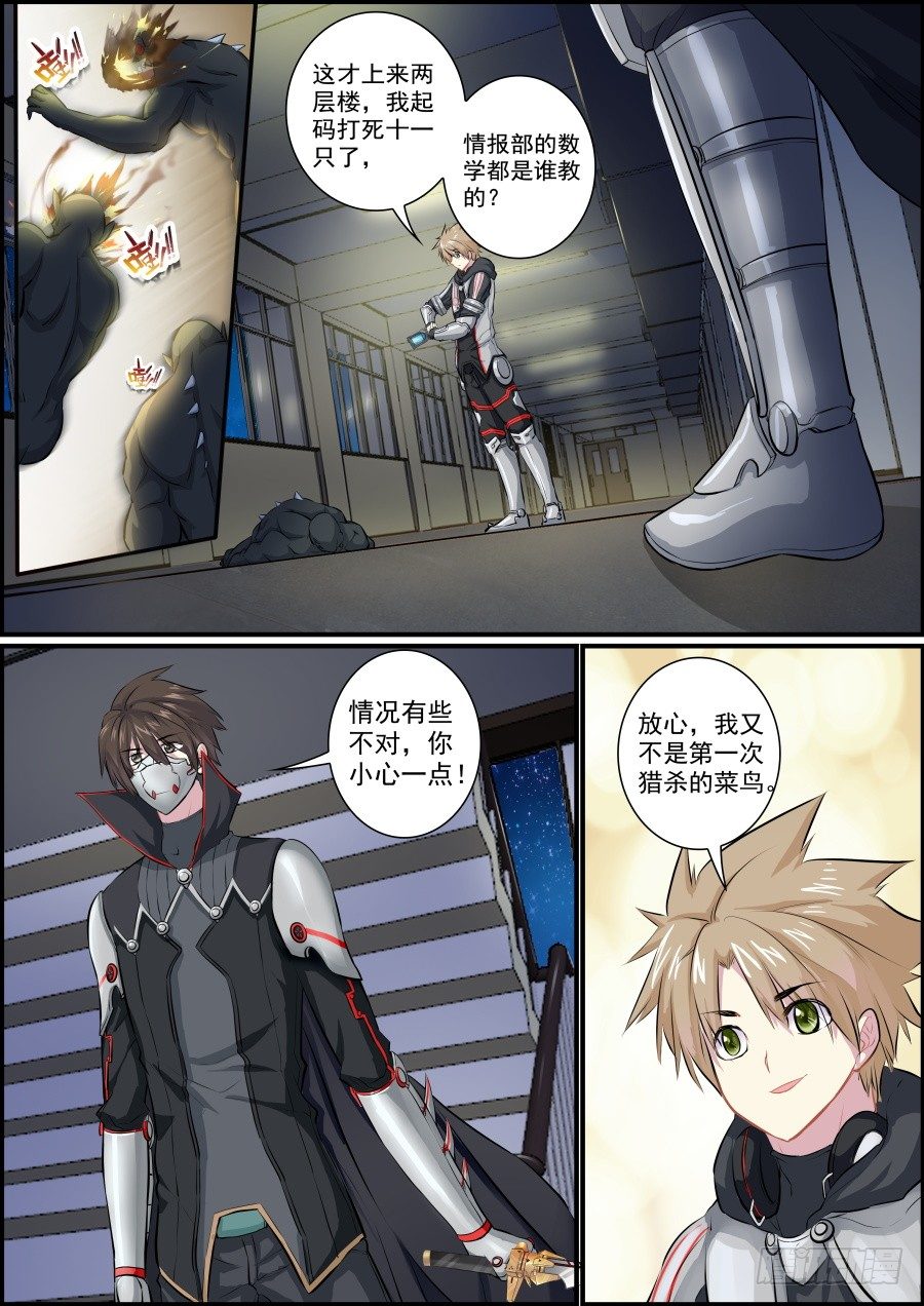 杀戮盛宴13