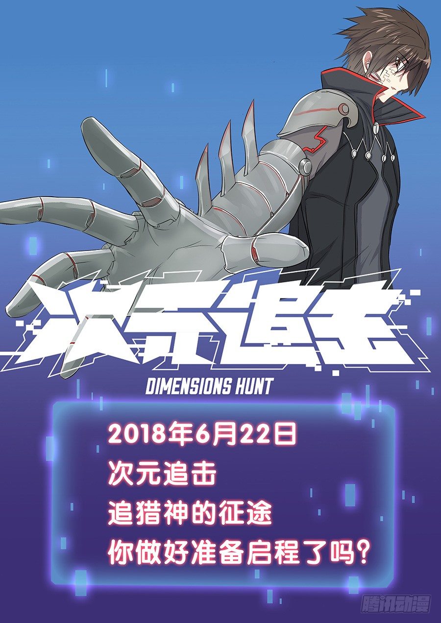 预告5