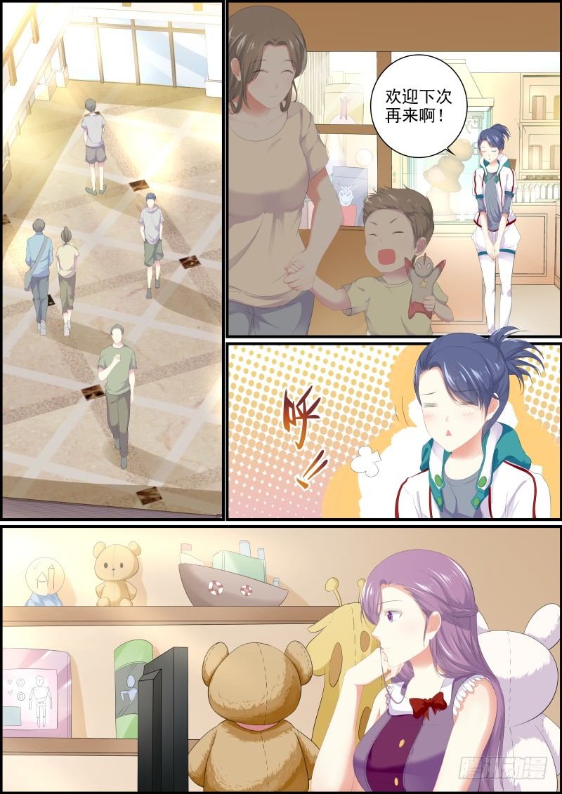 前奏0