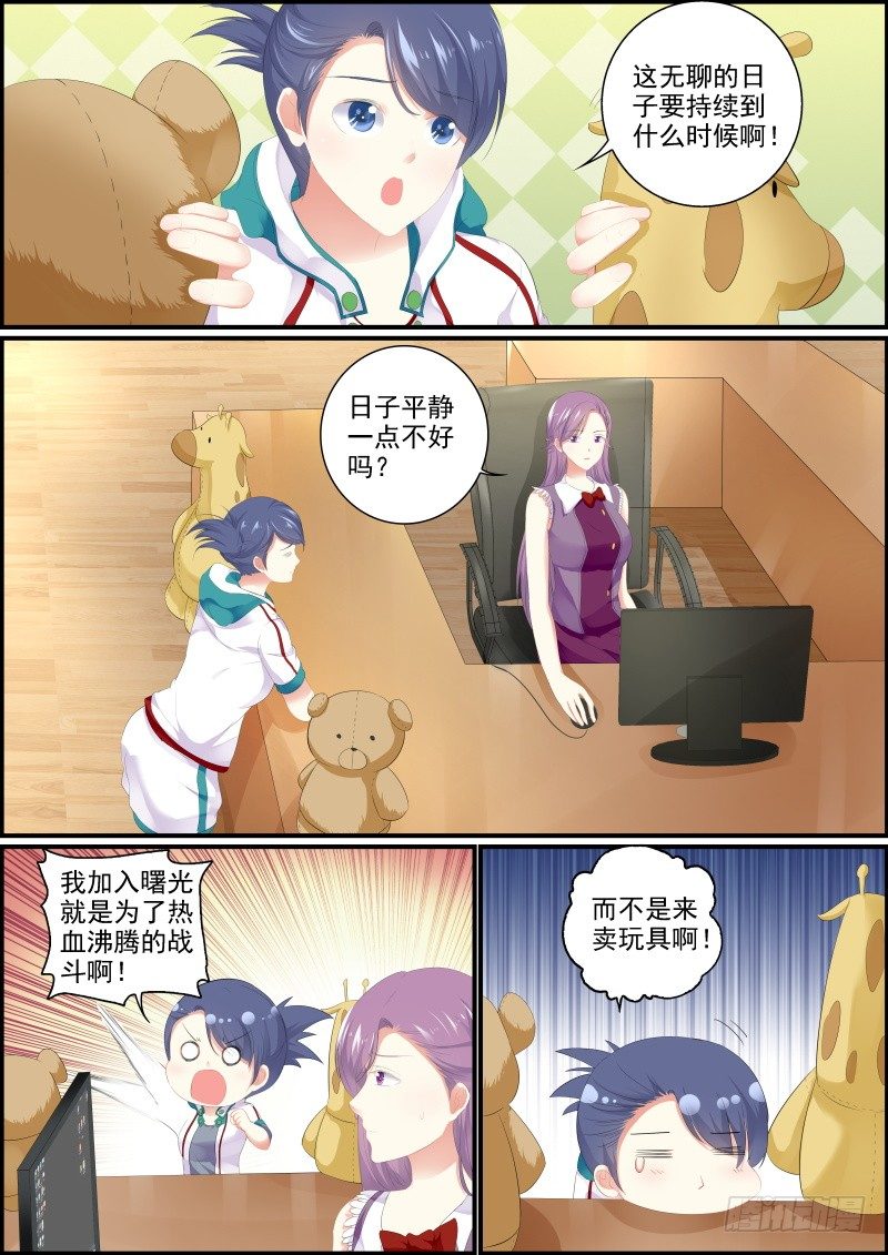 前奏1