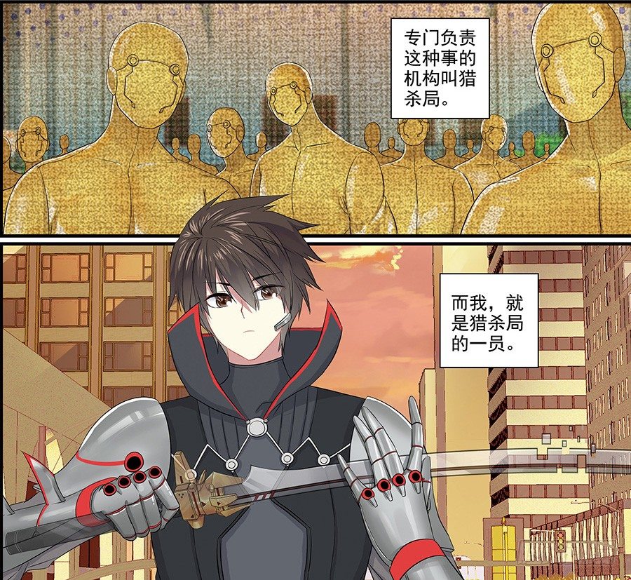 预告3