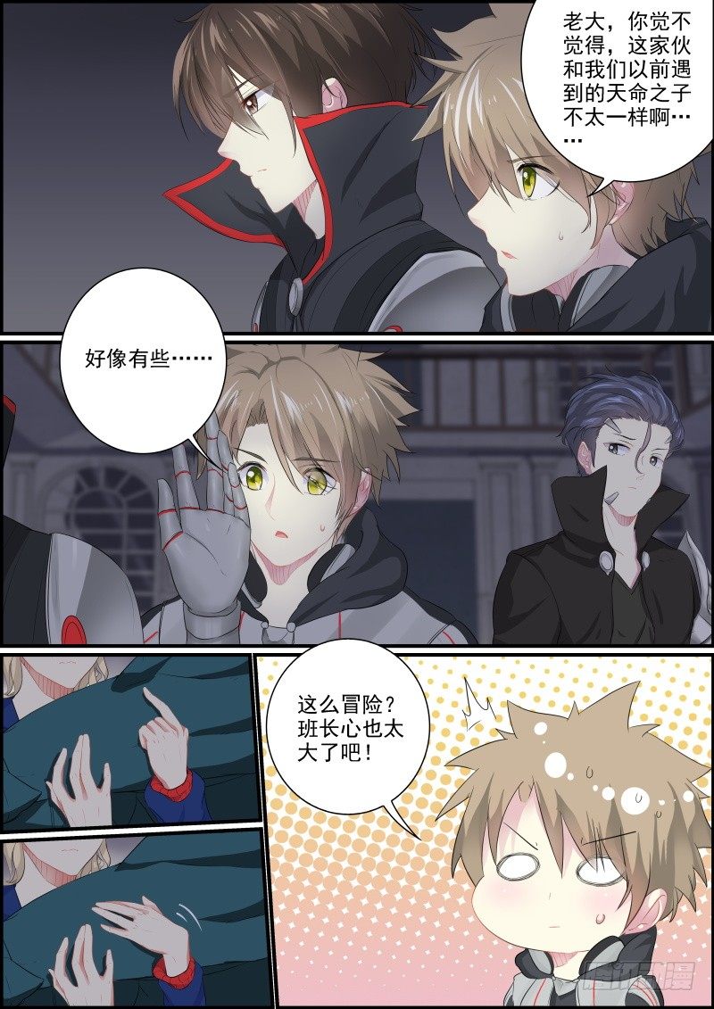 冷血戾龙22