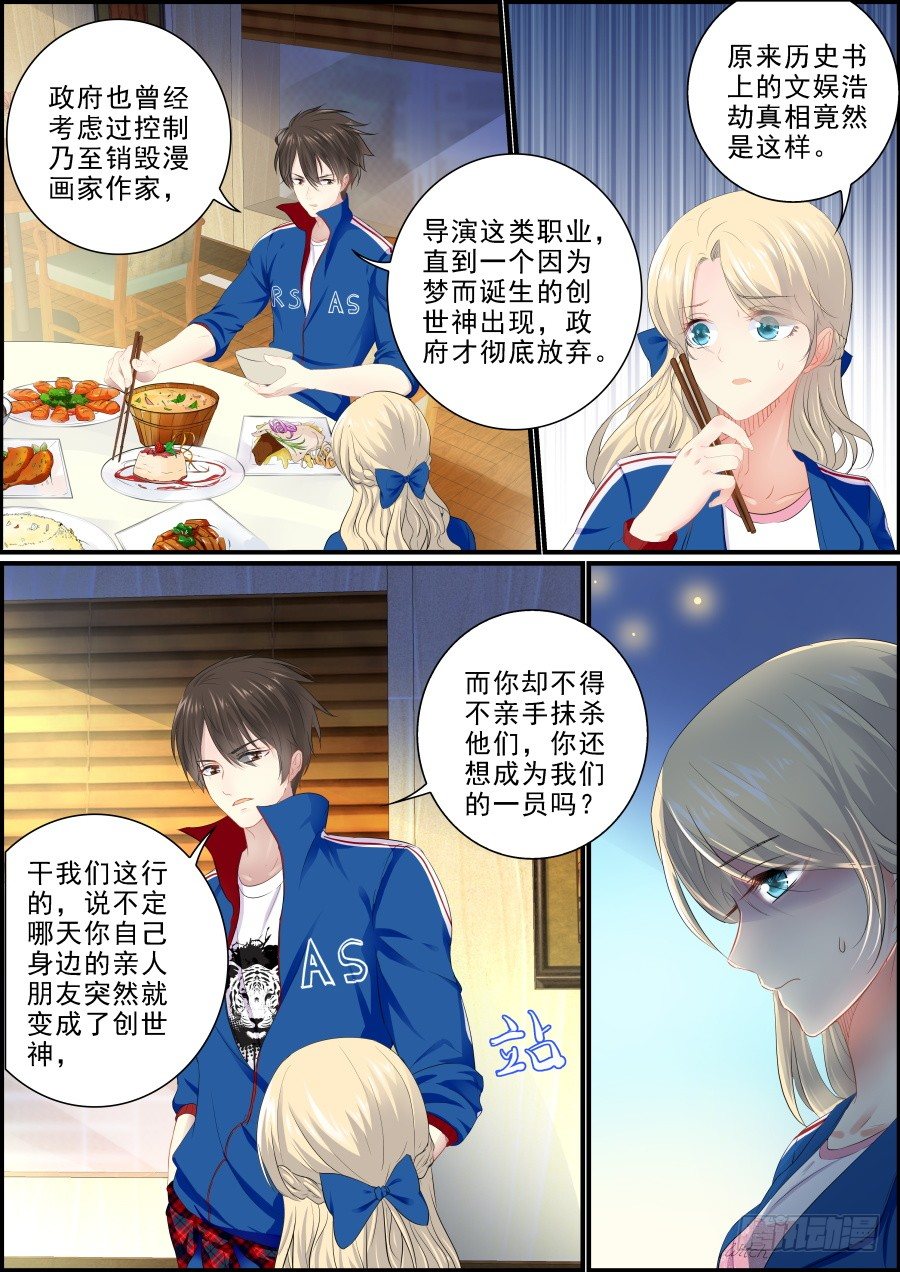 抉择8