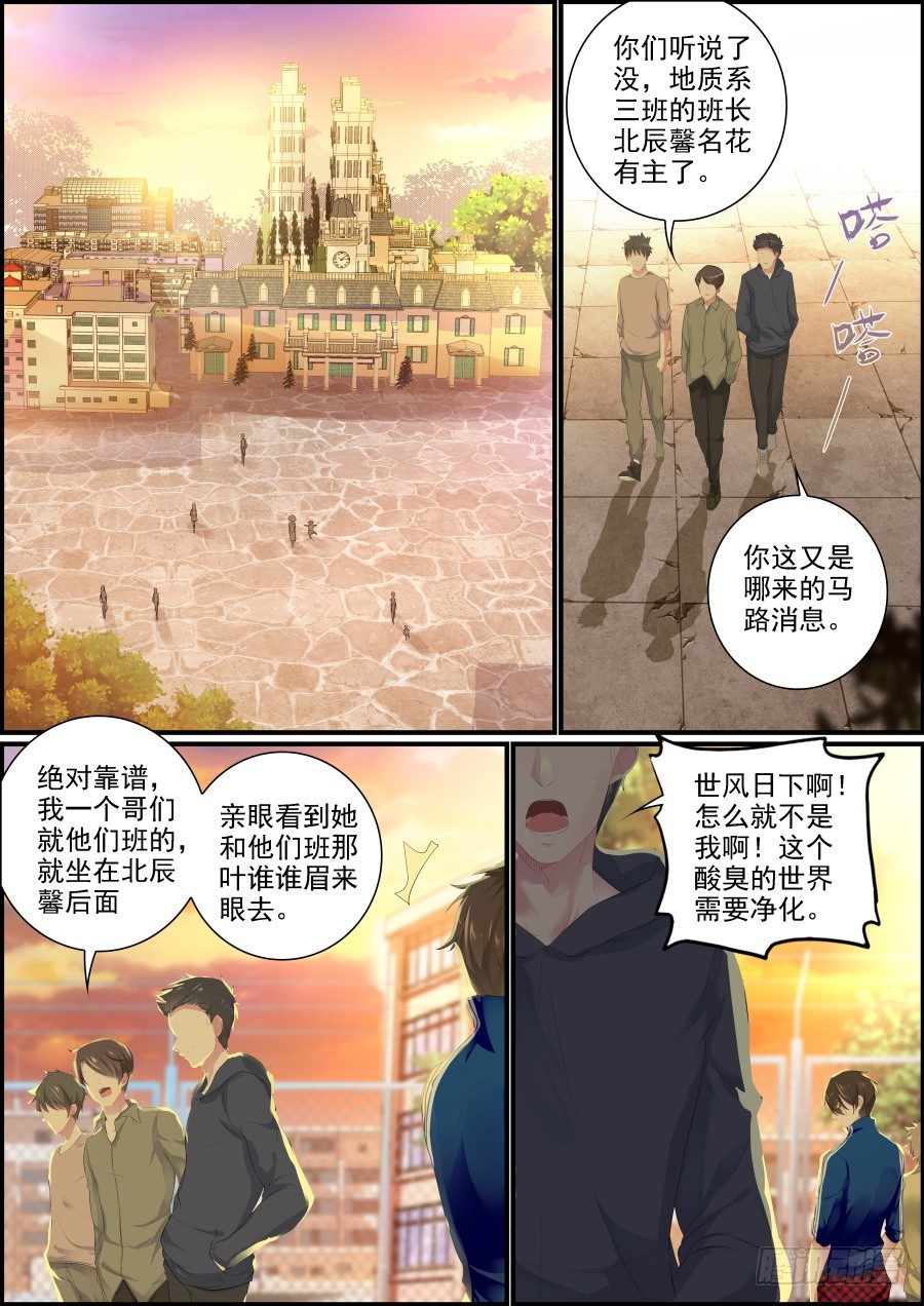 平静的日子0