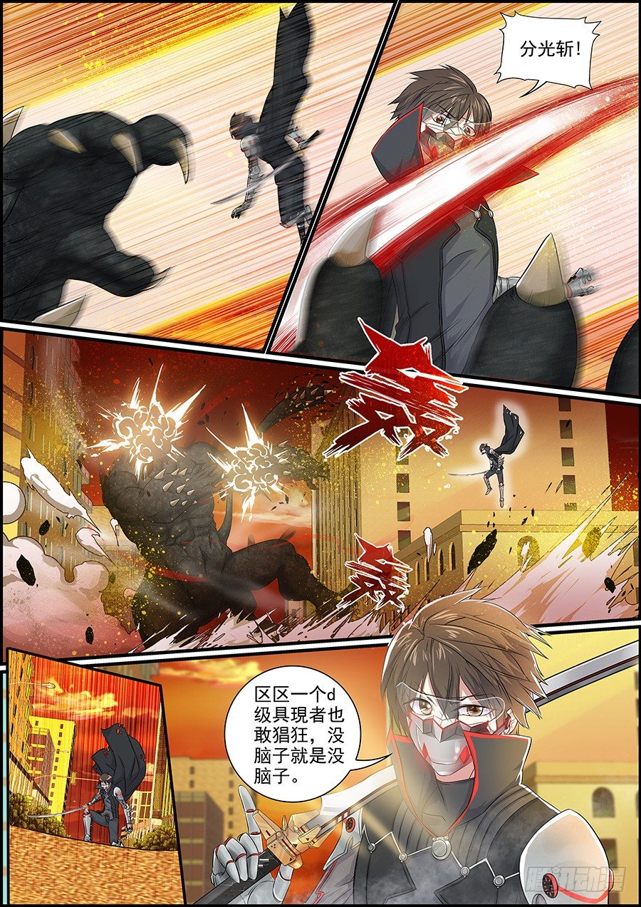 急速猎杀17