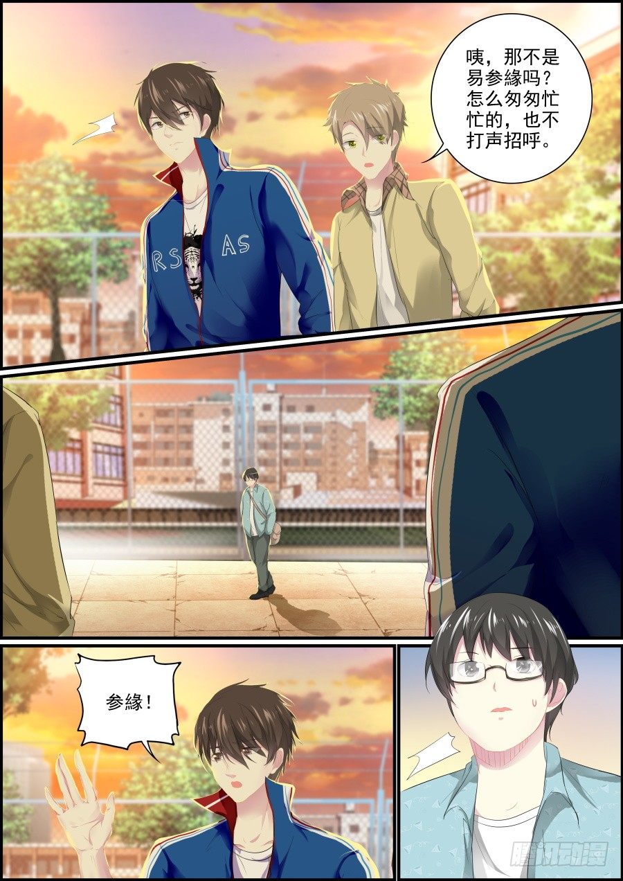 平静的日子6