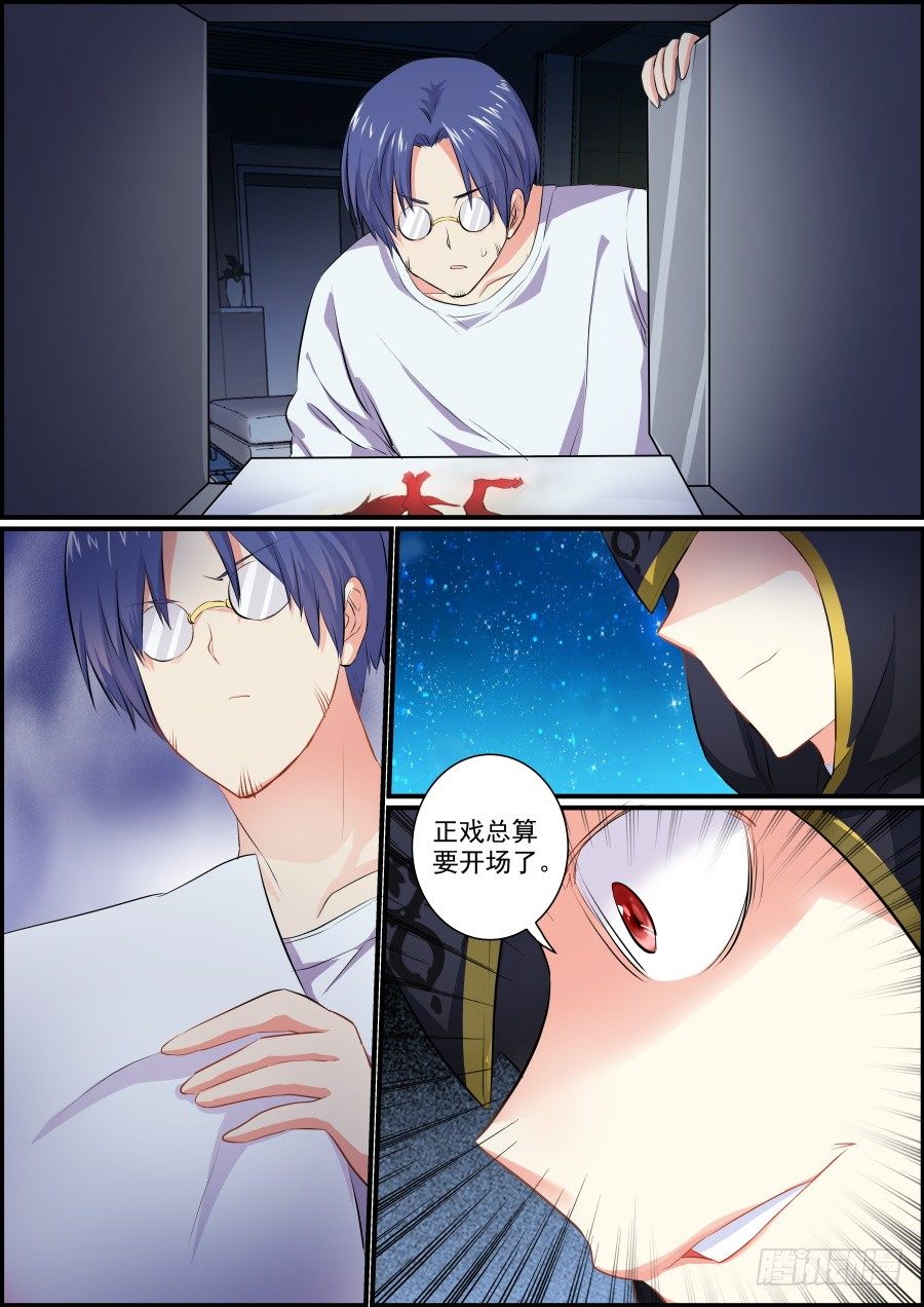 杀戮盛宴34