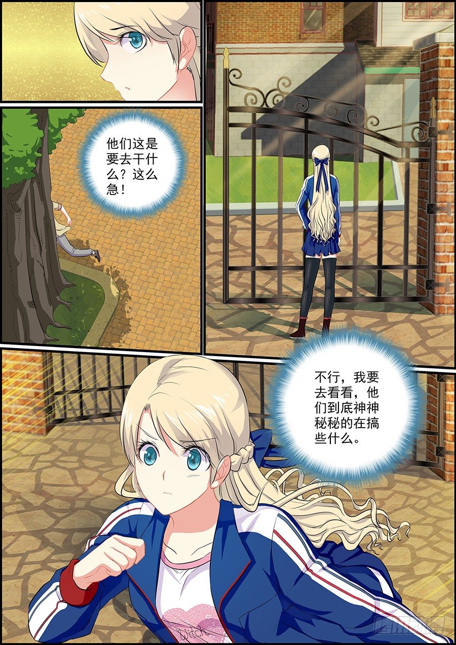 新的任务4