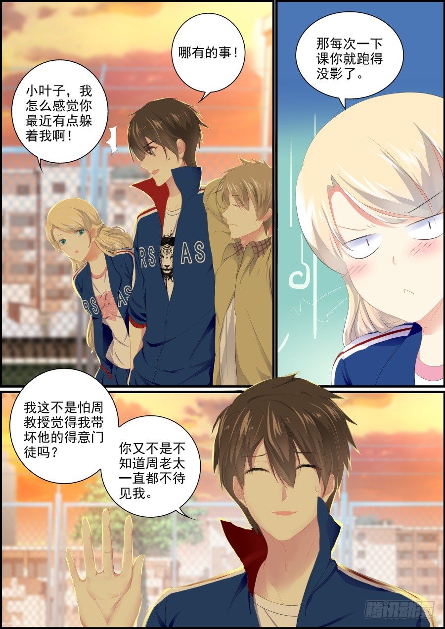 平静的日子3