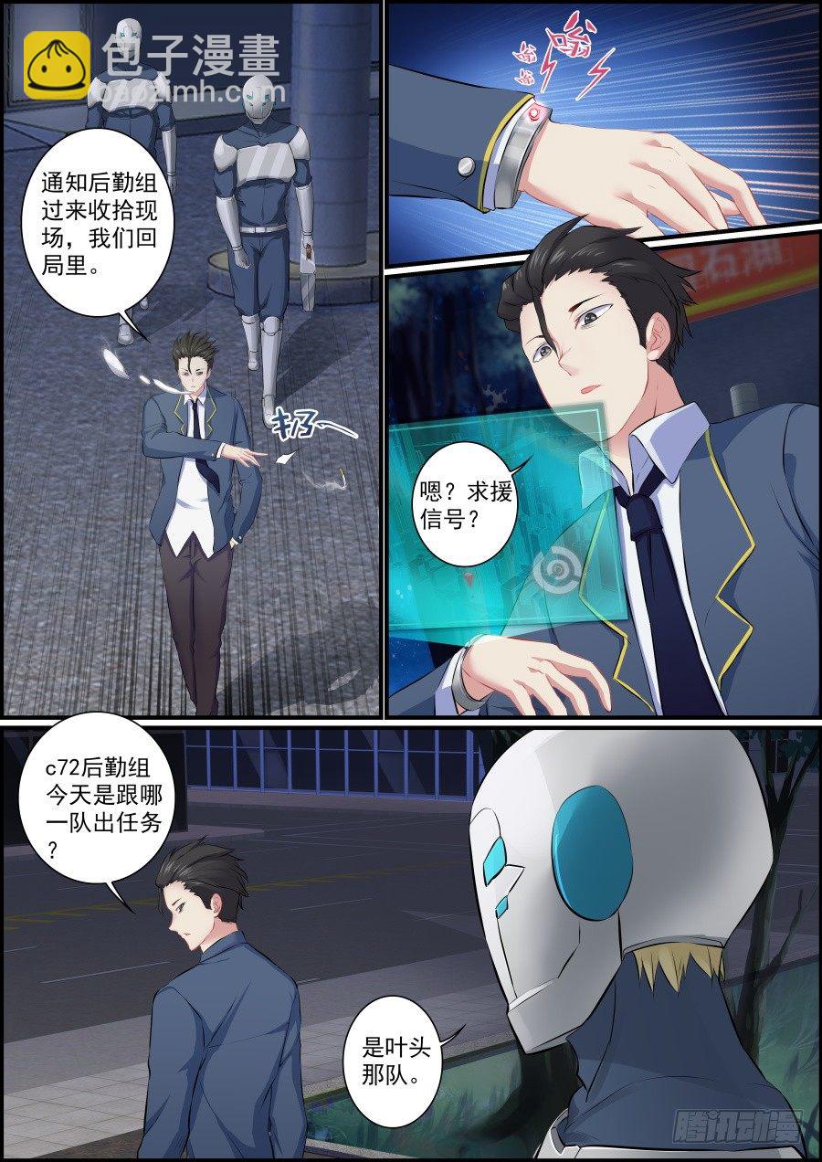 大意被困1