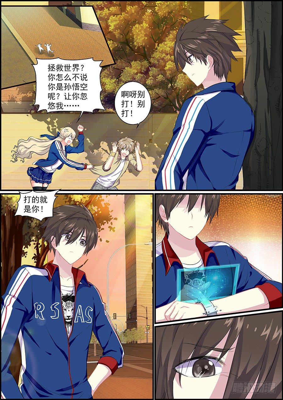新的任务0
