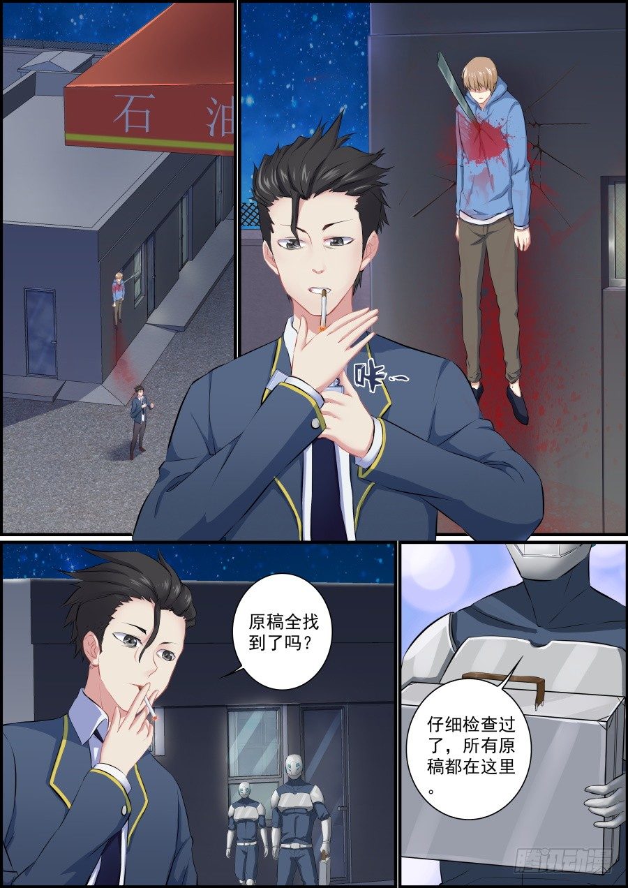 大意被困0