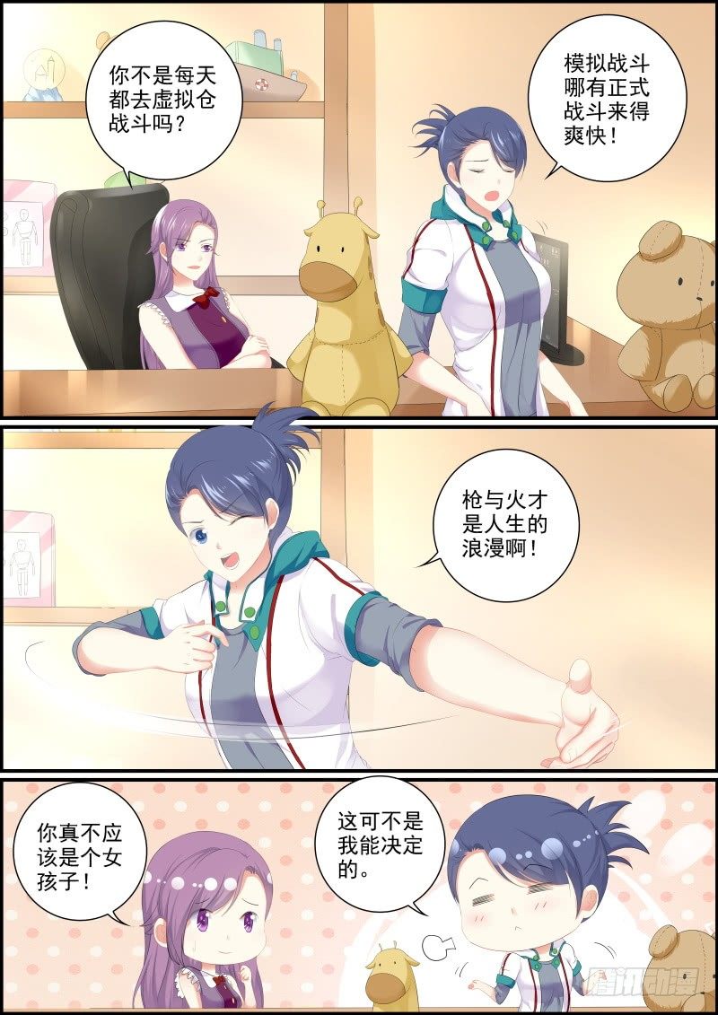 前奏2