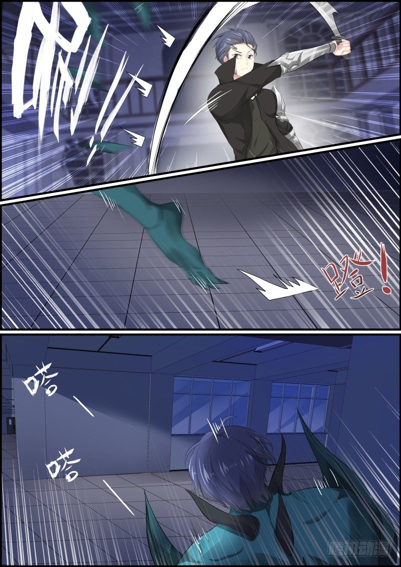 冷血戾龙27