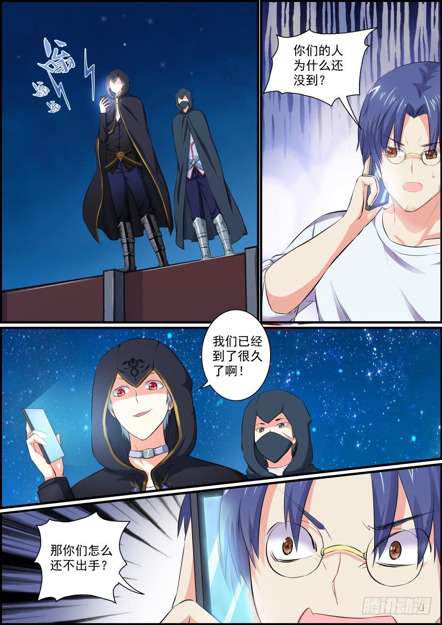 杀戮盛宴32