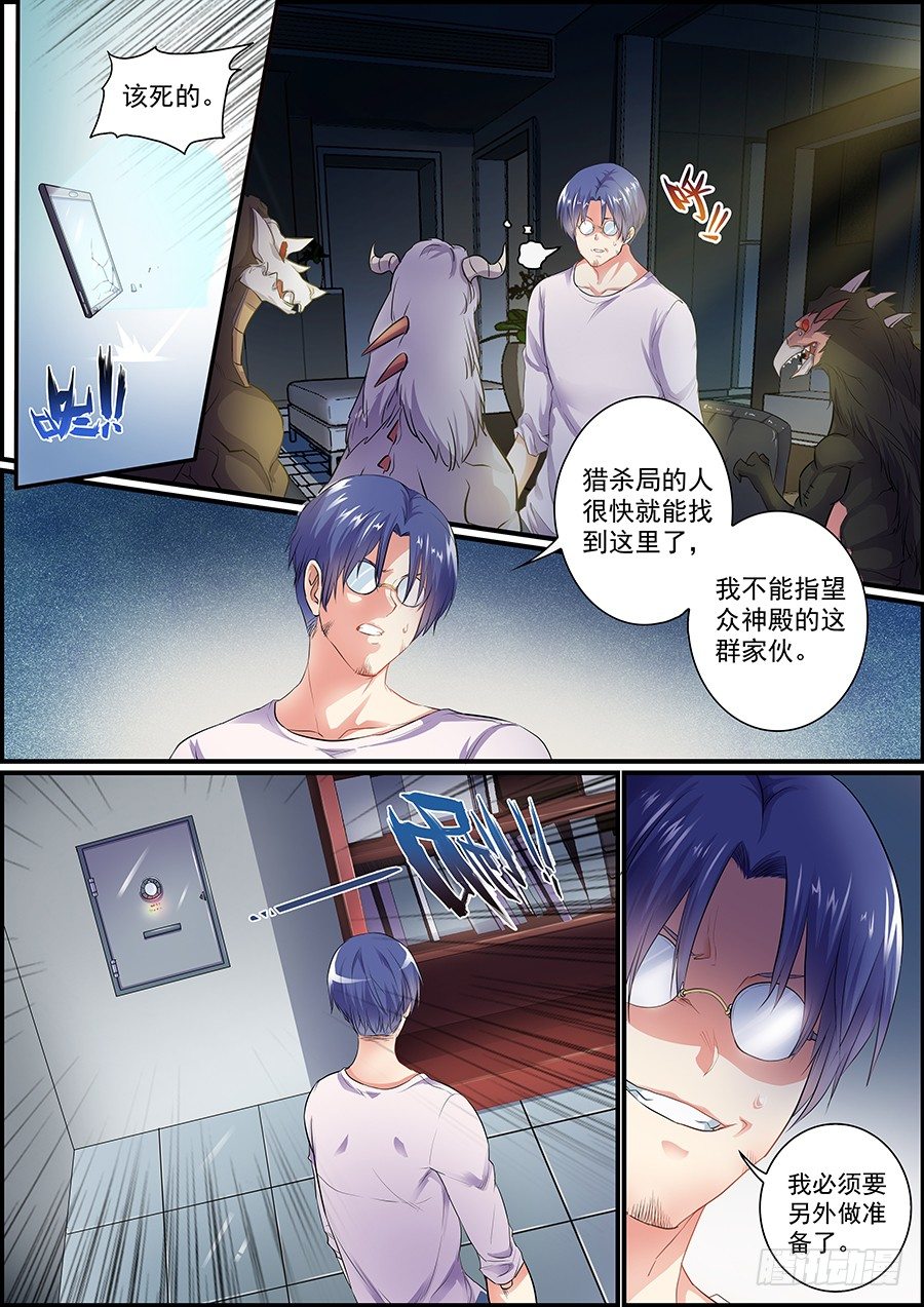 暗流涌动2