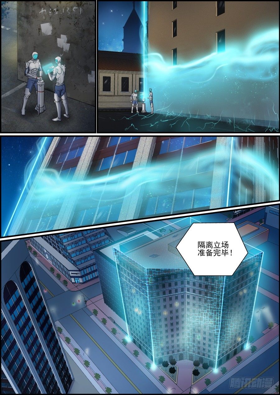 杀戮盛宴11