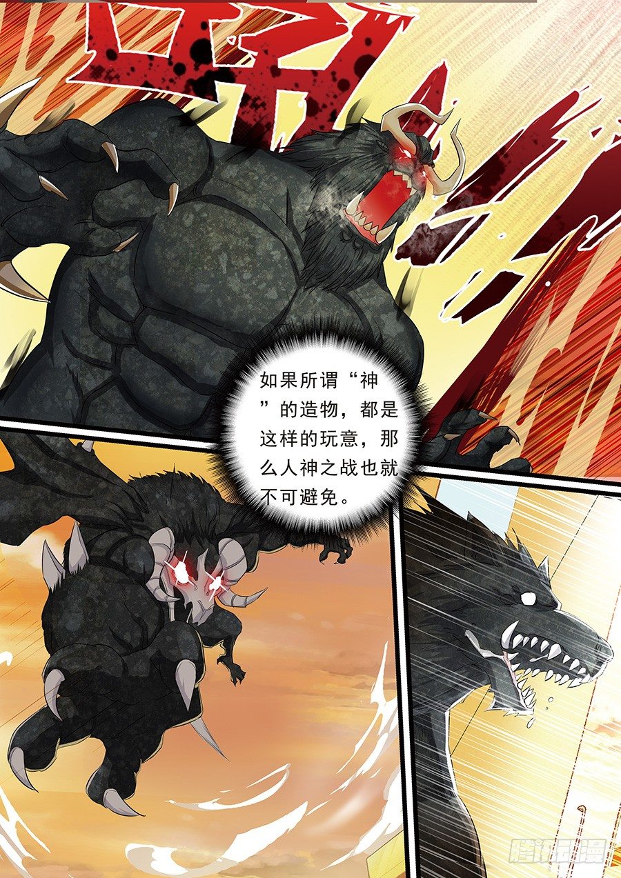 预告4