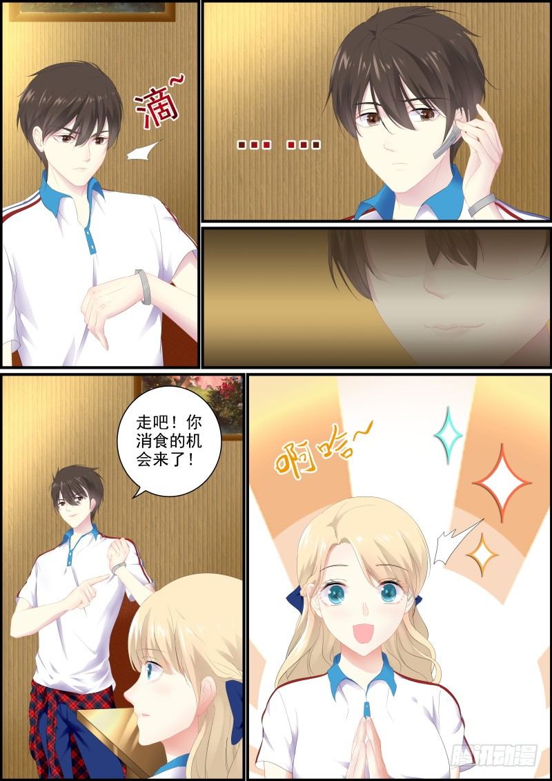 前奏8