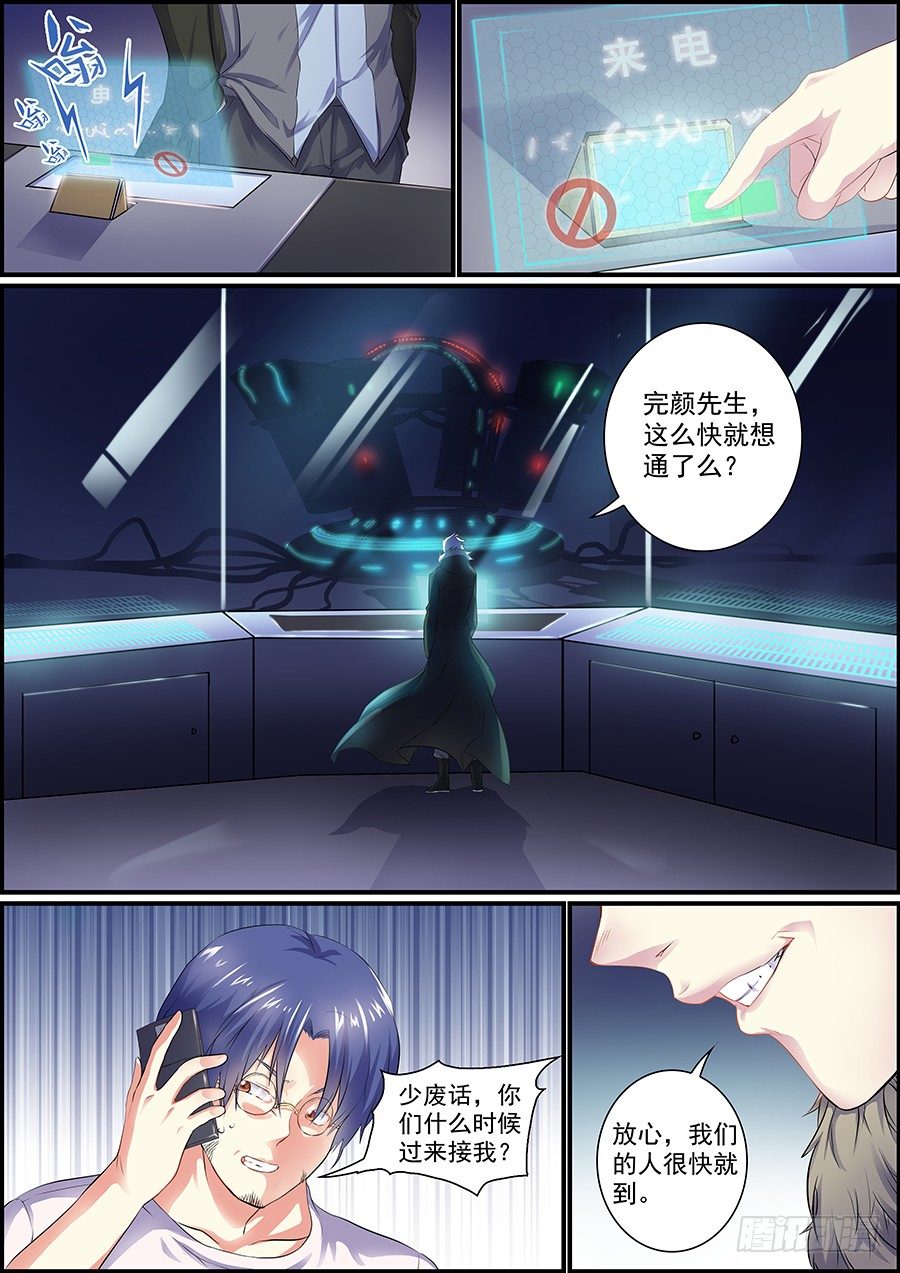 暗流涌动1