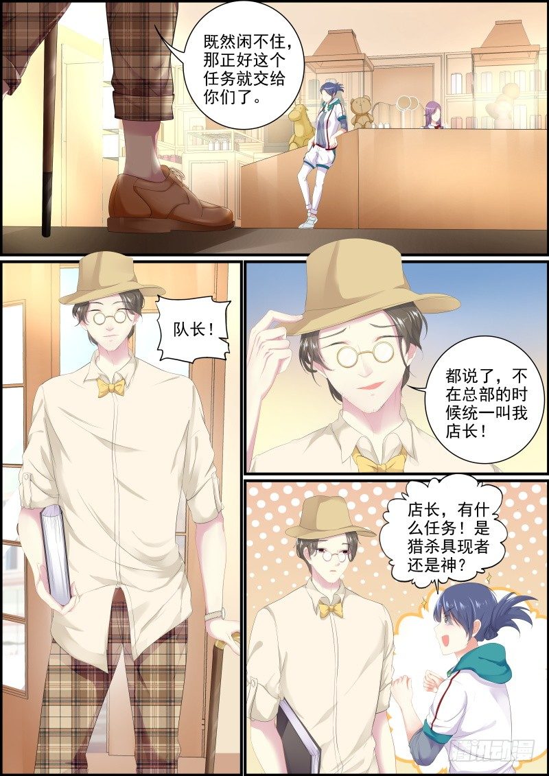 前奏3