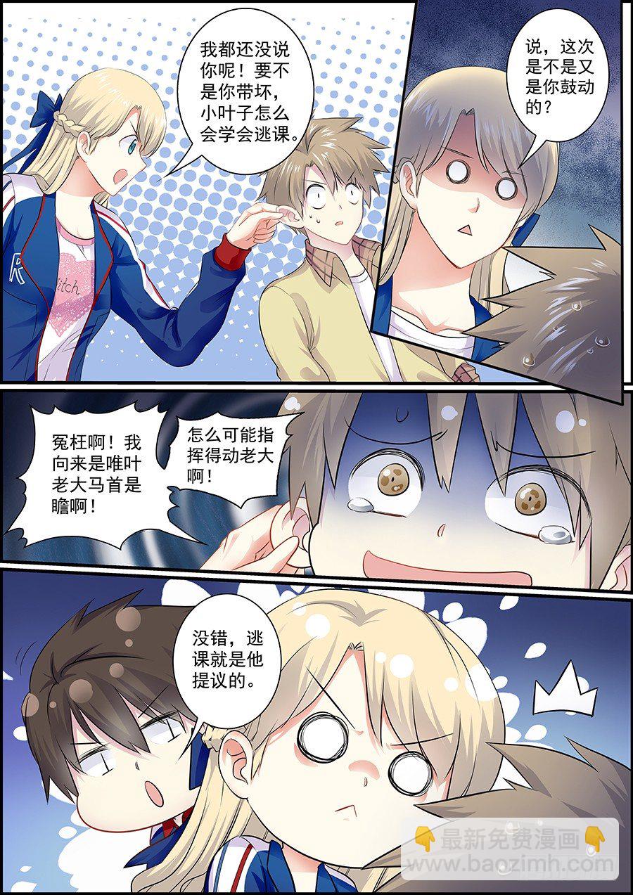暗流涌动5