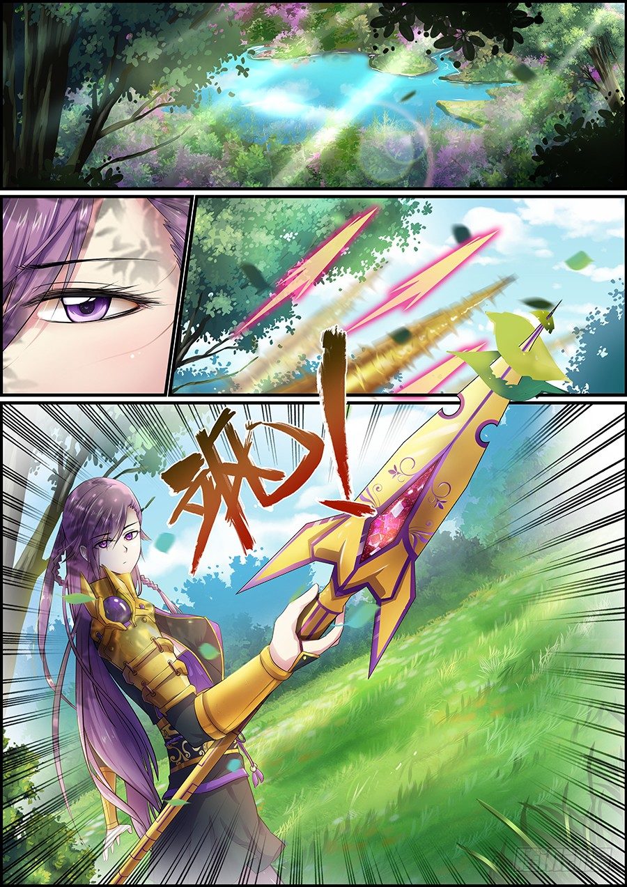 初次碰撞0