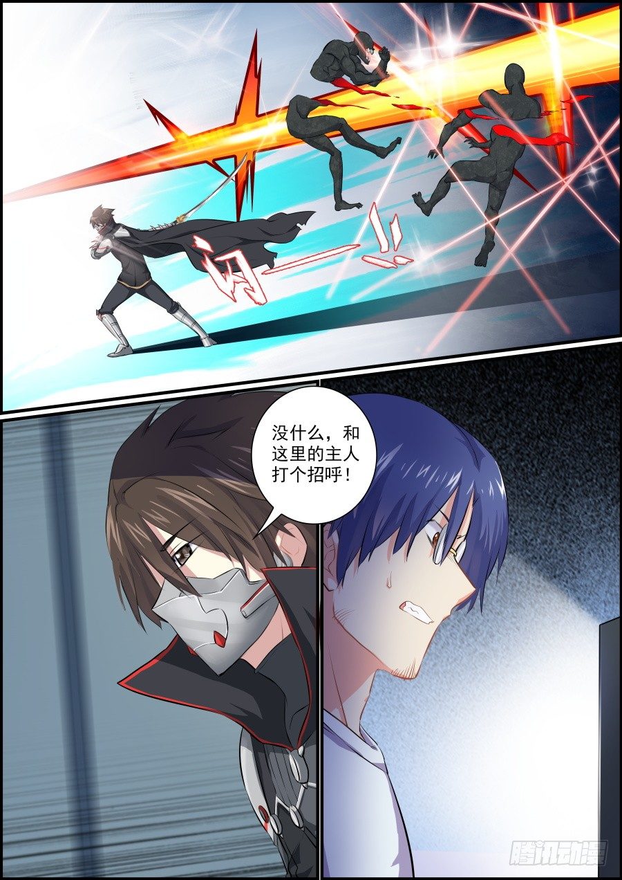 杀戮盛宴27