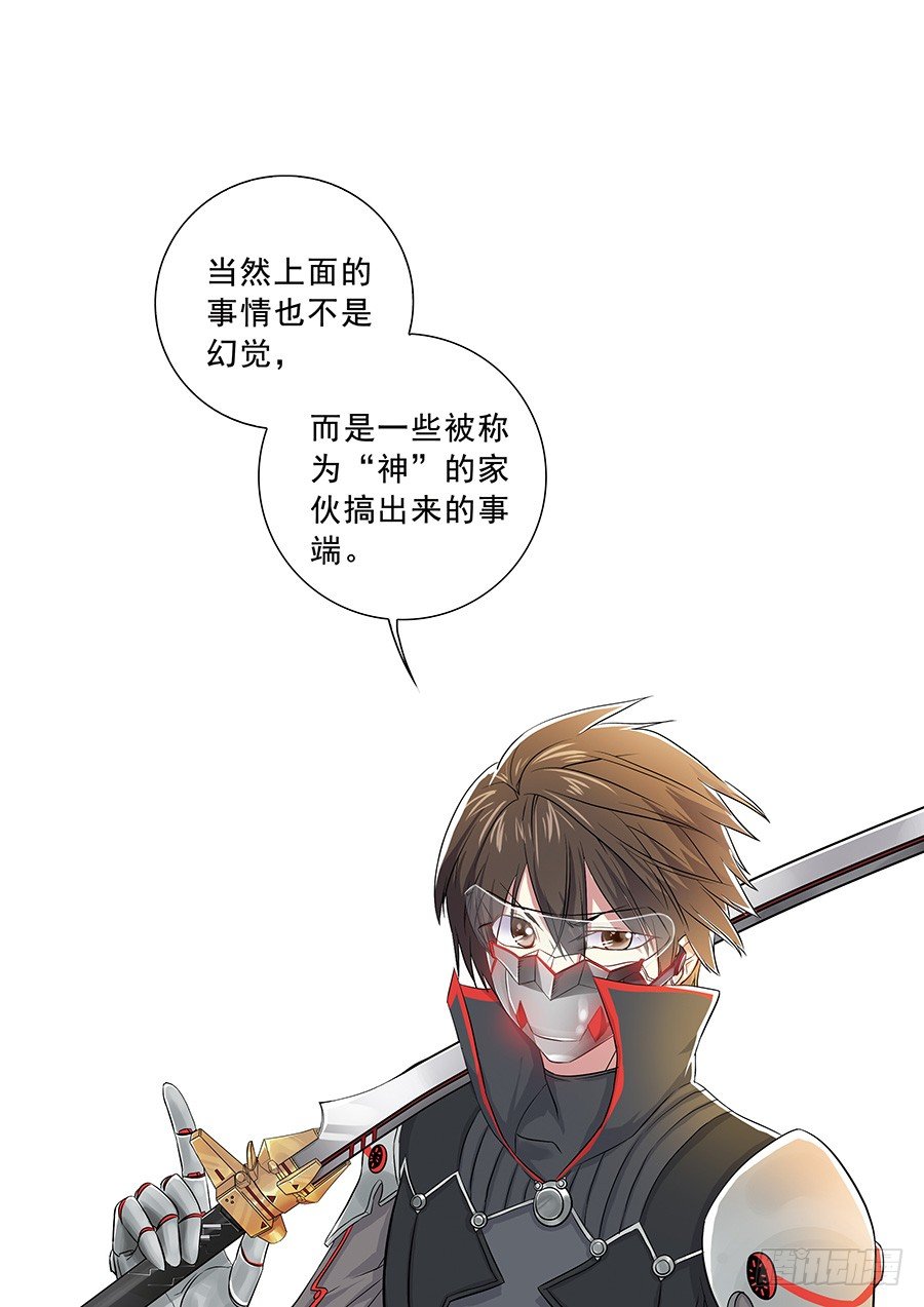 预告2