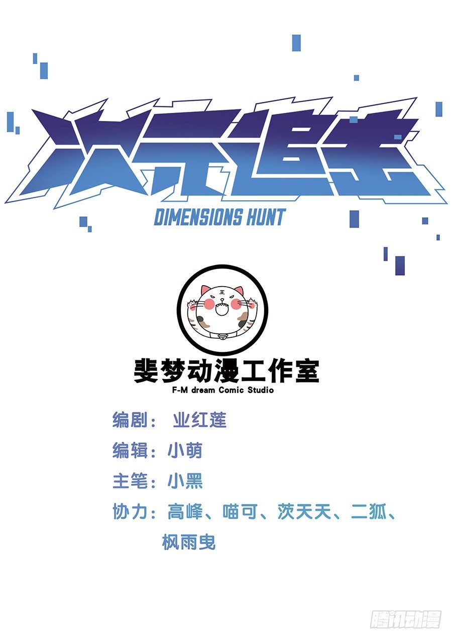 冷血戾龙20