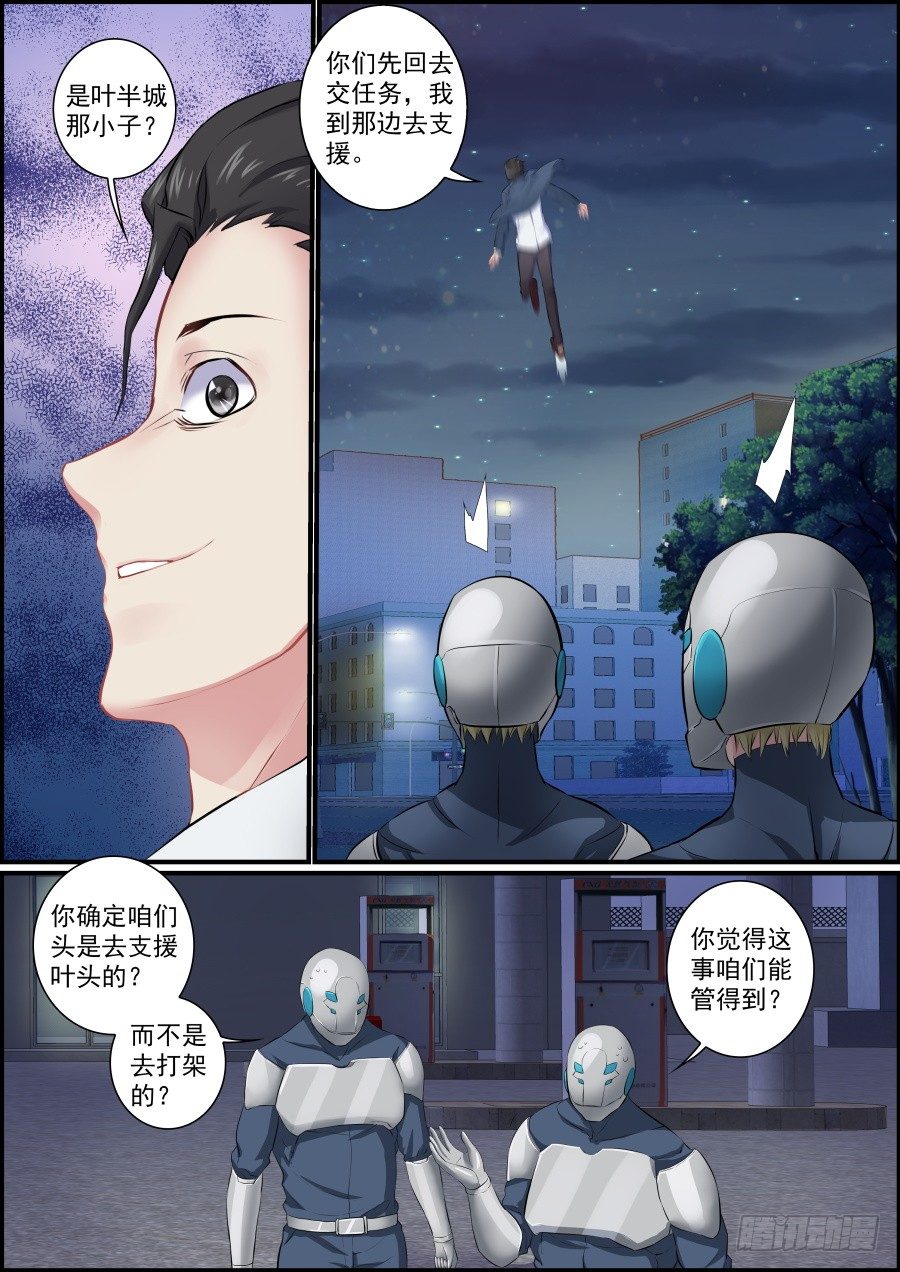 大意被困2