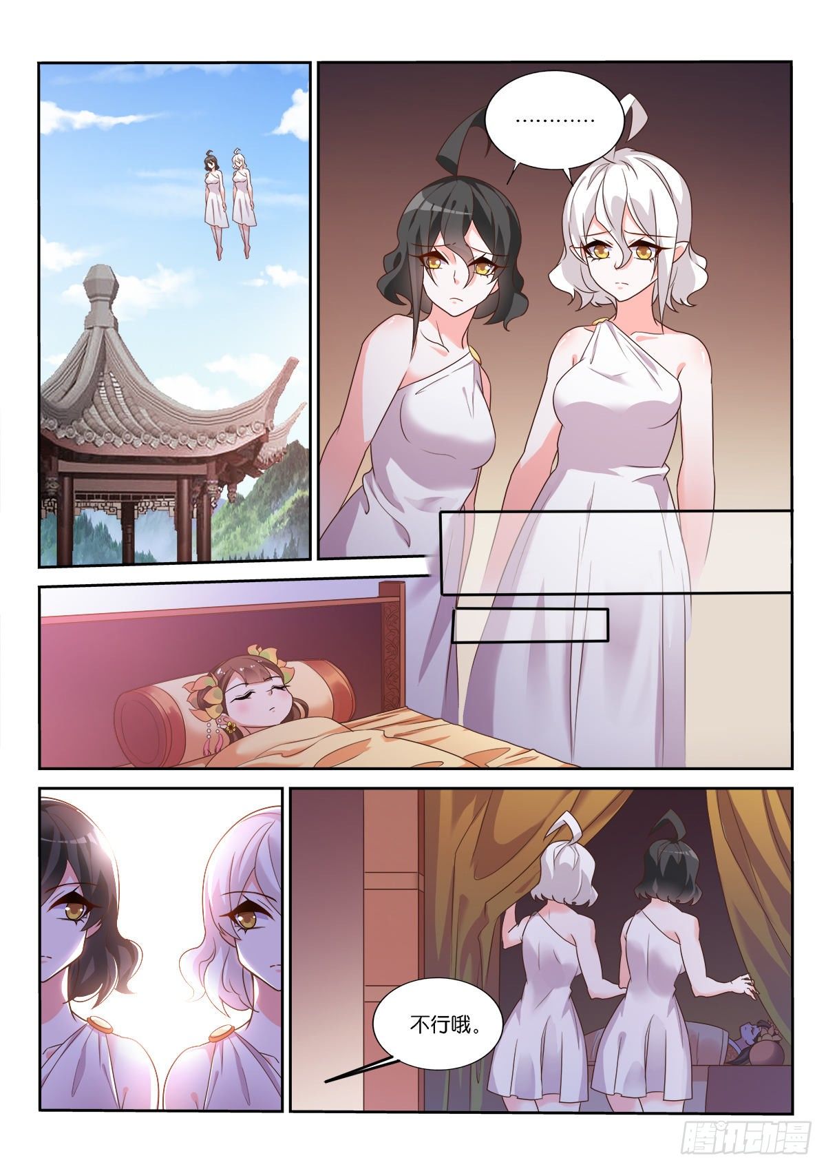 3-忆幼好时光8